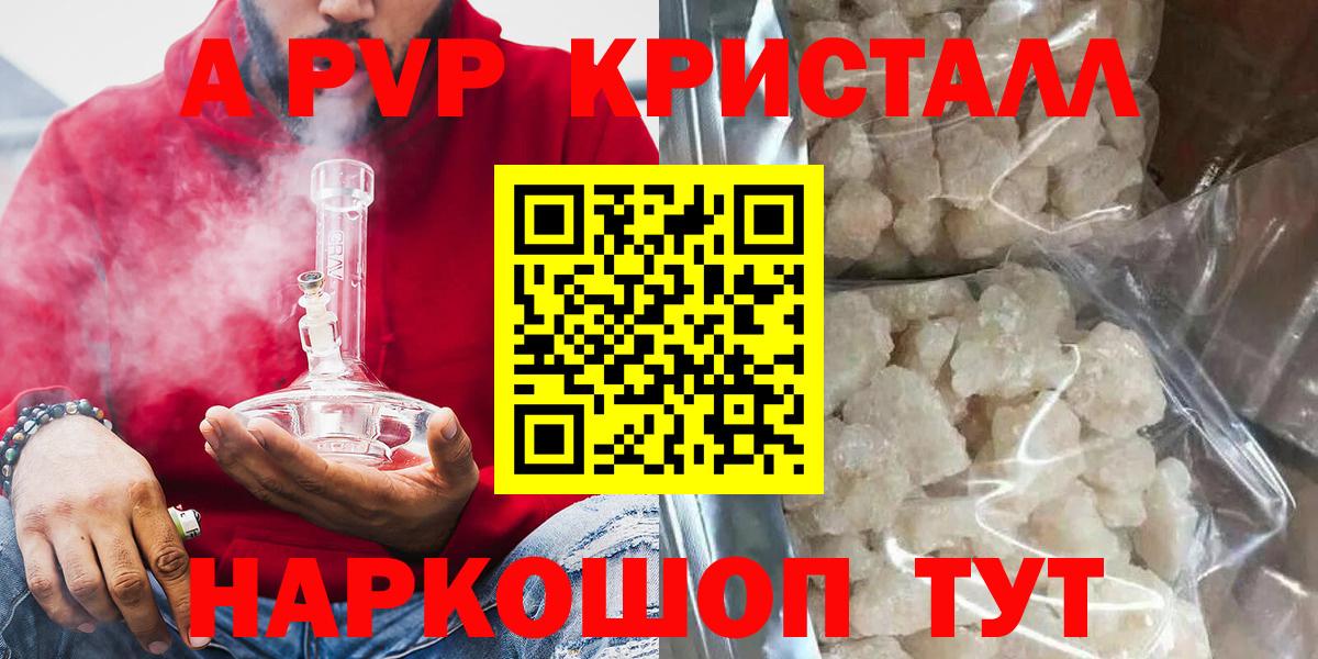 A PVP СК Евпатория