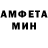 КЕТАМИН VHQ Mudrets 99