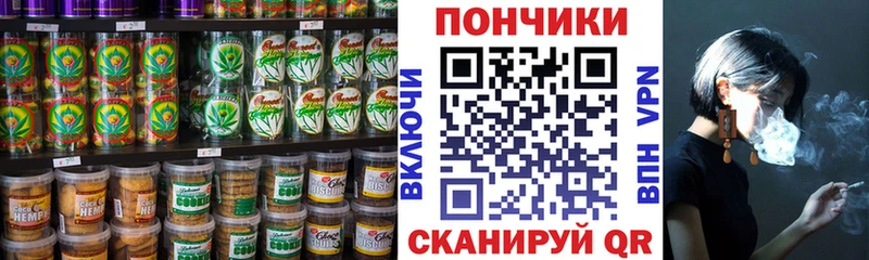 OMG как зайти  Евпатория  Cannafood конопля 