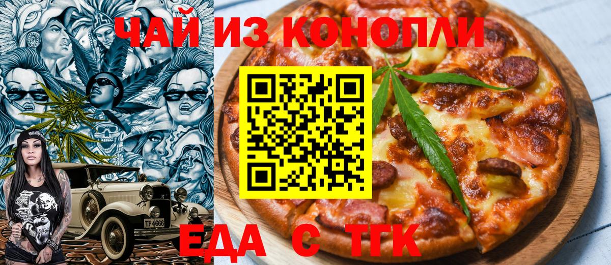  КОКАИН Евпатория