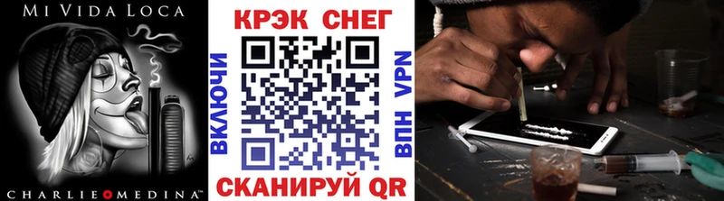 COCAIN 99%  KRAKEN сайт  Евпатория  даркнет какой сайт  где купить наркотик 