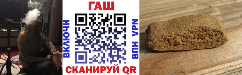 Гашиш гарик  MEGA рабочий сайт  Евпатория 