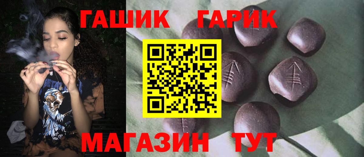 Гашиш  ЭКСТАЗИ  МАРИХУАНА  Евпатория  Вход с VPN  Лсд 25  ГАШ  МЕФ   COCAIN 