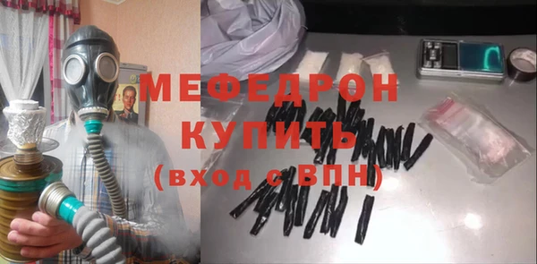 кокаин перу Каменка