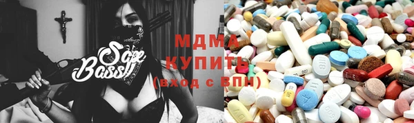 бутират Каменногорск
