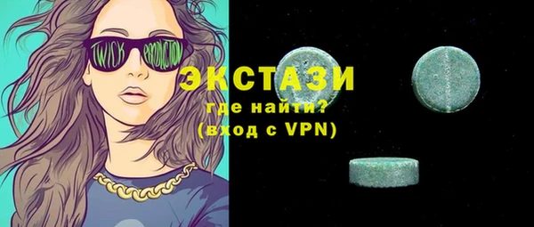 бутират Каменск-Шахтинский