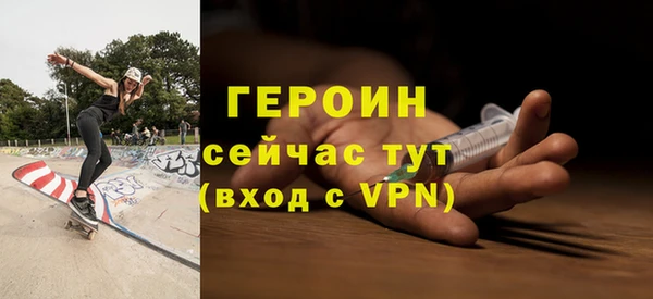 бутират Каменск-Шахтинский