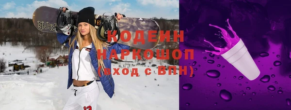 кокаин перу Каменка