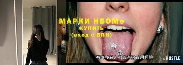 синтетический гашиш Карпинск