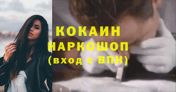 кокаин перу Каменка