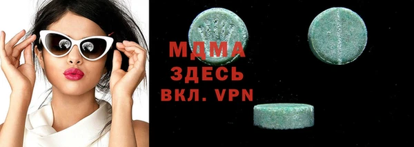 бутират Каменногорск