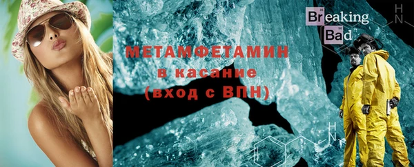 синтетический гашиш Карпинск