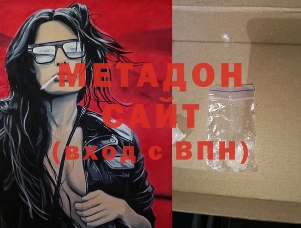бутират Каменногорск