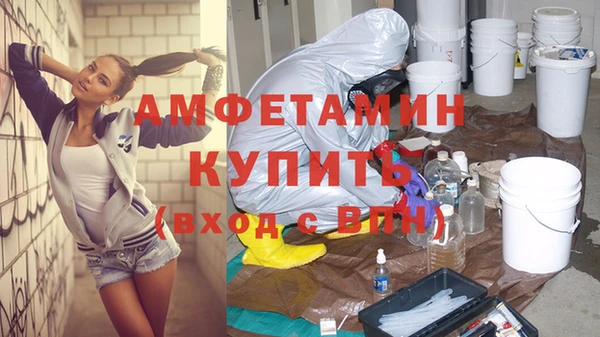 бутират Каменск-Шахтинский