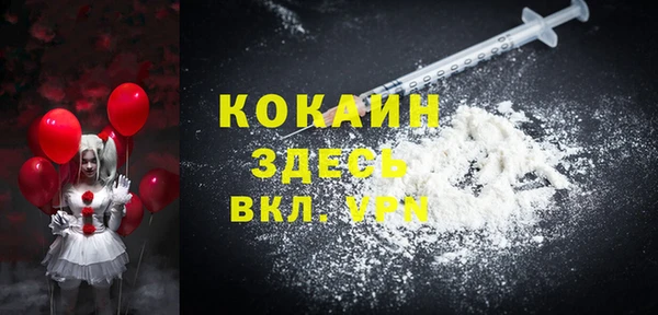 кокаин перу Каменка