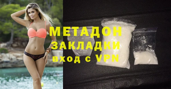 бутират Каменск-Шахтинский