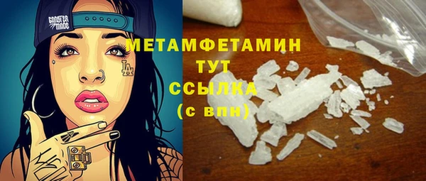 бутират Каменск-Шахтинский