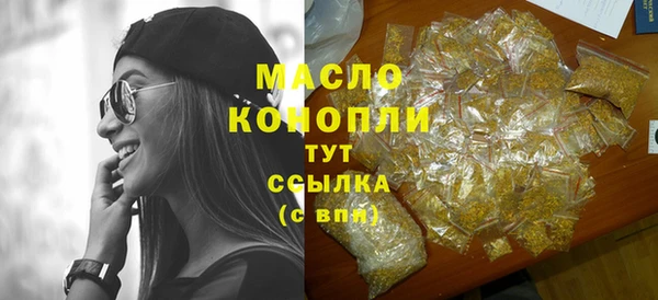 бутират Каменск-Шахтинский