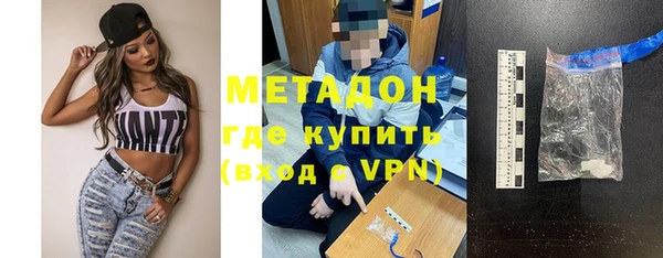 кокаин перу Каменка