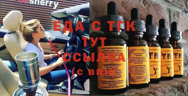 бутират Каменск-Шахтинский