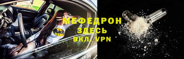 бутират Каменногорск