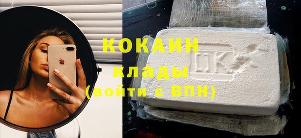 бутират Каменногорск