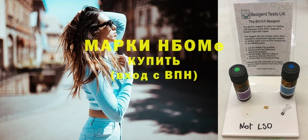 бутират Каменск-Шахтинский