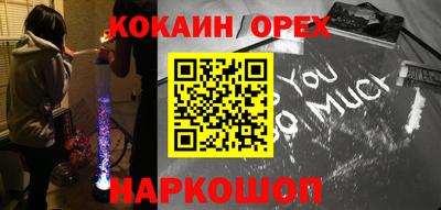 каннабис Моздок