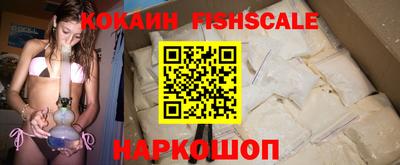 молекула духа Можайск