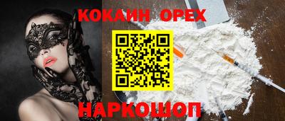 молекула духа Можайск