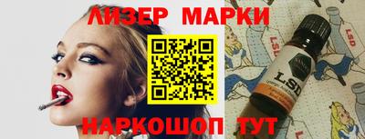 каннабис Моздок