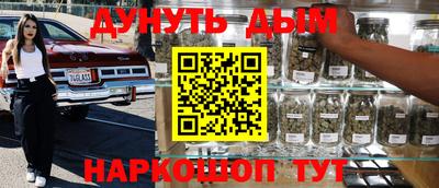 каннабис Моздок