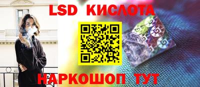 молекула духа Можайск