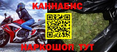 каннабис Моздок