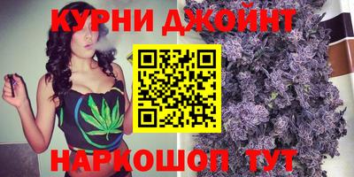 молекула духа Можайск