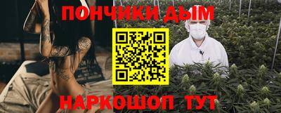 молекула духа Можайск