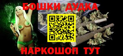 молекула духа Можайск