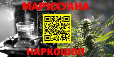 молекула духа Можайск