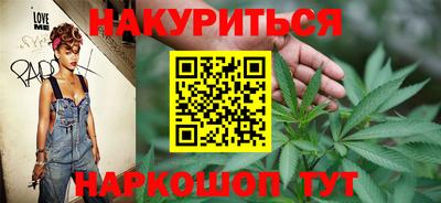 каннабис Моздок
