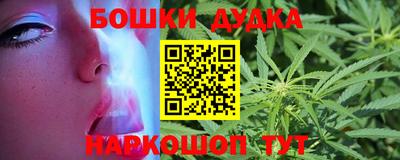 каннабис Моздок