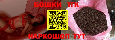 молекула духа Можайск