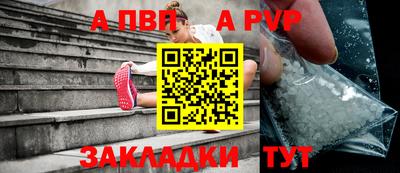 прущие грибы Можга