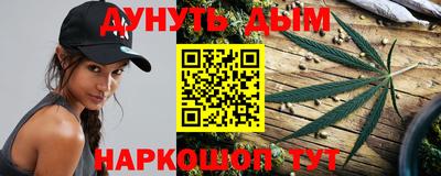 молекула духа Можайск