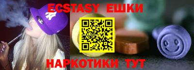 прущие грибы Можга