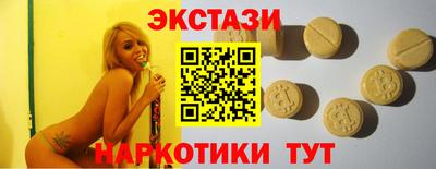 молекула духа Можайск