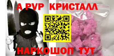 каннабис Моздок