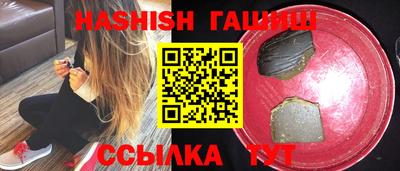 молекула духа Можайск