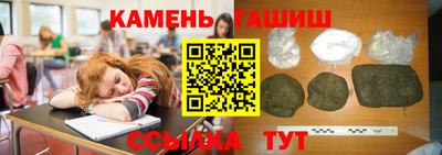 каннабис Моздок