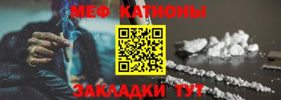 молекула духа Можайск