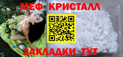 молекула духа Можайск